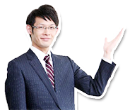 コンサルタント