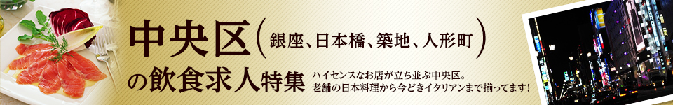 chuo