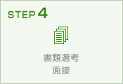 step4