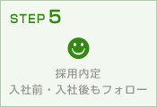 step5
