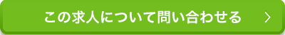 popup